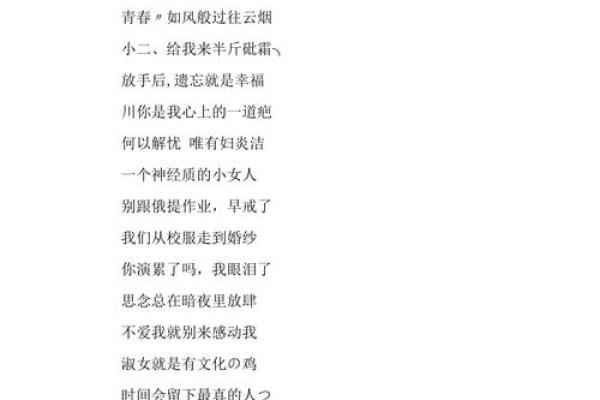 qq网名宝宝名字大全女孩