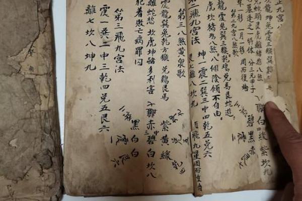 两个字测字算命