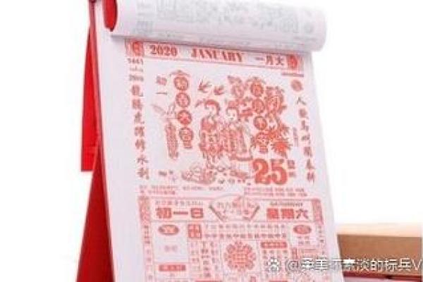 黄道吉日立卷是什么意思  最准确的万年历老黄历