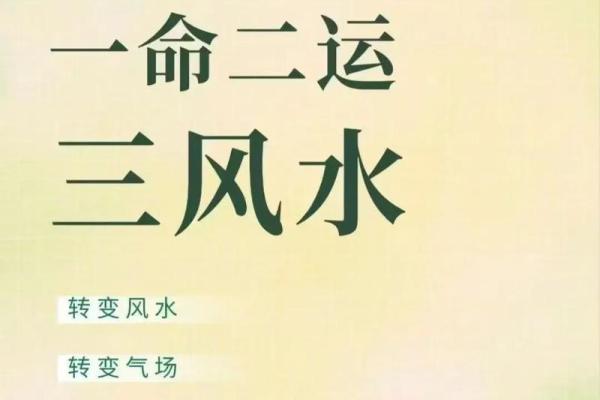 有利于公司健康与事业发展的环境气场风水