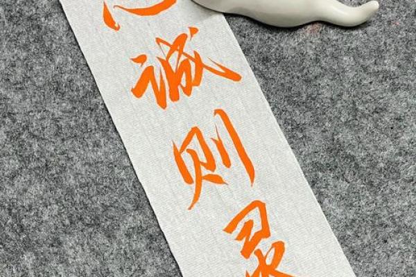 解签心诚则灵