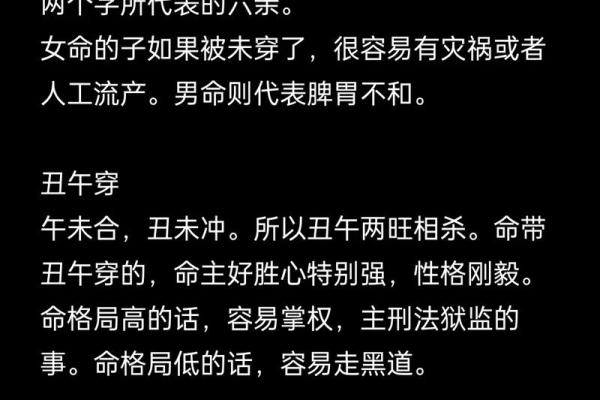 如何学八字命理
