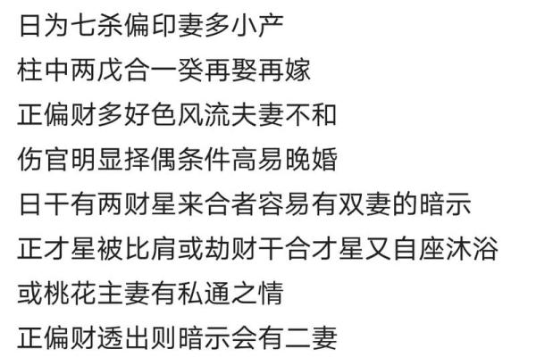 王德峰讲座八字命理讲,八字命理必背口诀