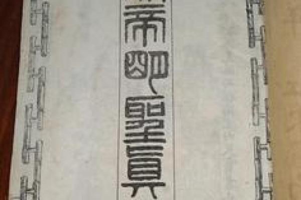 孔子灵签第70签详解