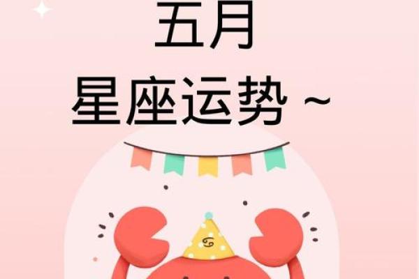 《郭应泉星座详解，让你彻底了解这位巨蟹座大佬》