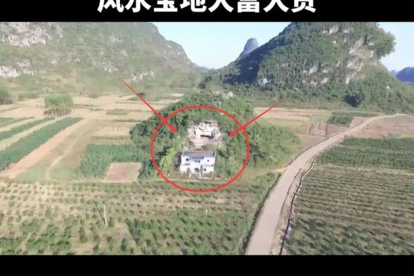 祖坟风水会有哪些影响