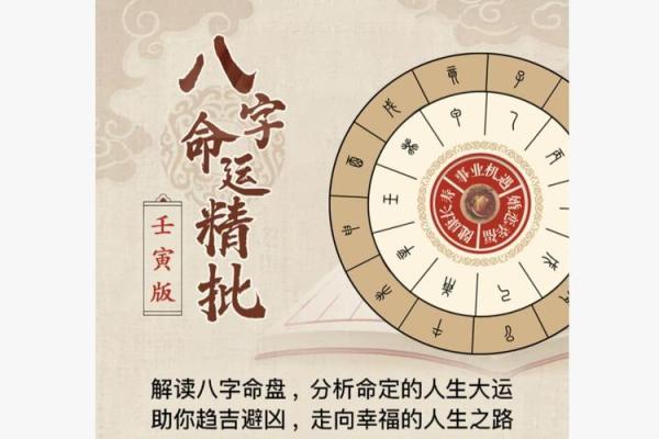 牛字算命