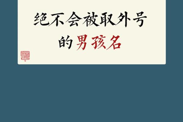 2019年4月6号卯时出生的男孩起名方法姓名