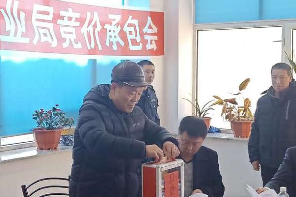 土地公灵签承包局电话