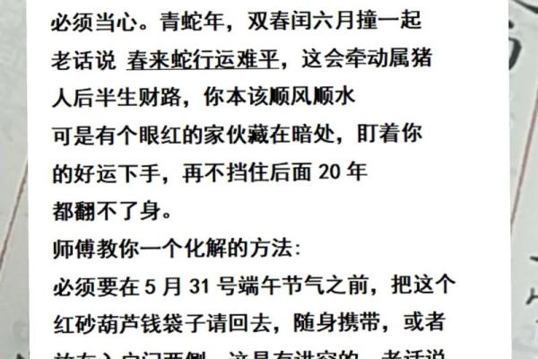 八字预测婚姻 71年猪一生有几次婚姻
