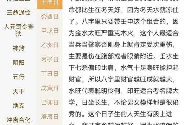 八字预测婚姻 71年猪一生有几次婚姻