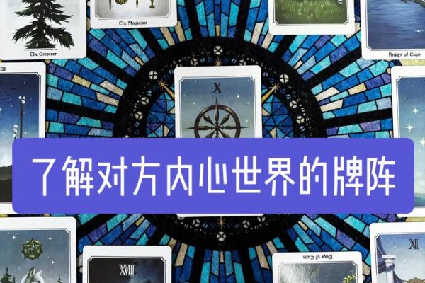 塔罗测试：最近要提防什么？