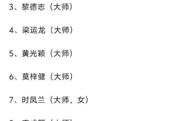 从姓名看你是不是富翁-姓名学姓名