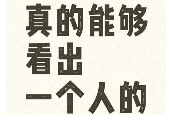 在外地碰到算命先生怎么办