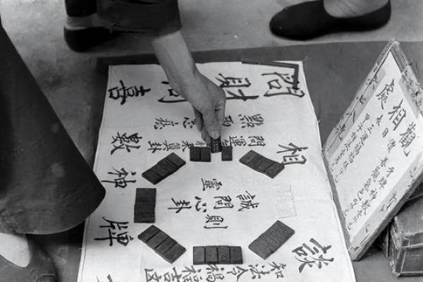 在外地碰到算命先生怎么办