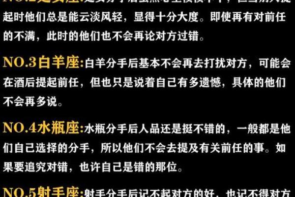 这12个星座最易误事，要小心！