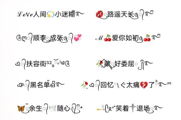 微信网名测试吉凶查询