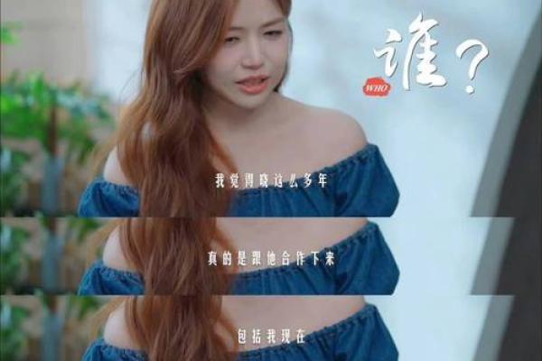 八字看陈妍希是否怀孕