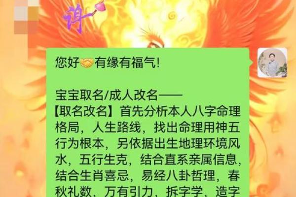 2019年3月26号亥时出生的男孩要怎么起名字姓名