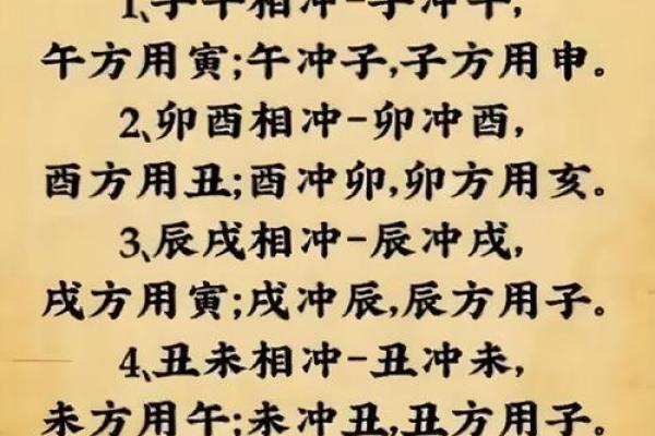 八字喜用神土