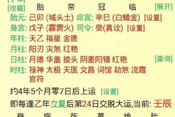 女命八字中杀代表什么 官杀代表配偶