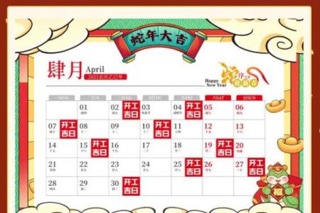 择吉日网教你如何选吉日，让你对择吉有一定了解