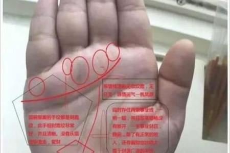 马云八字必败？揭秘其命理学真相！
