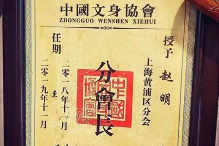 大德伯公灵签第一签