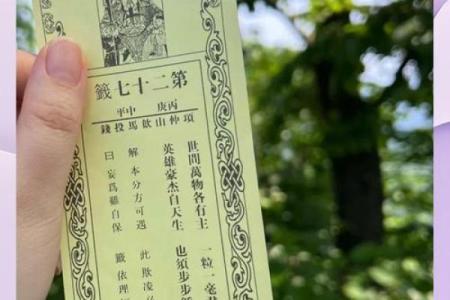 天津寺庙推荐求签灵签