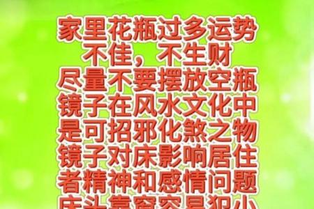新婚夫妇不得不知道的婚姻风水