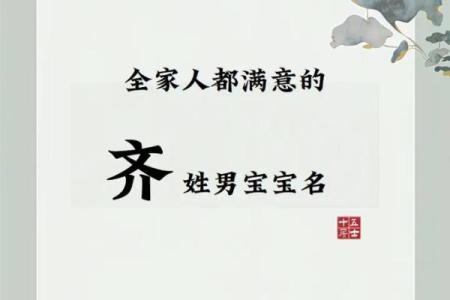 2019年4月6号卯时出生的男孩起名方法姓名