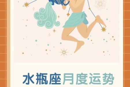 能让水瓶座幸福的星座 水瓶座最佳闺蜜是什么座
