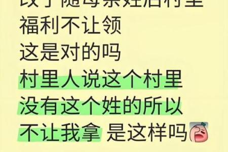 改八字，迁祖坟，精心布局20年，“心机”父母终将女儿送进豪门