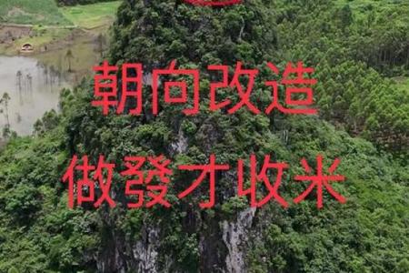 风水什么征兆出现表示霉运来临