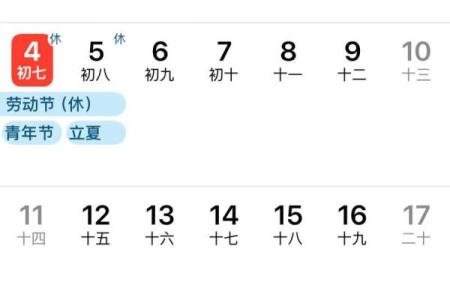 四月五号是什么节日