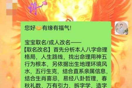 2019年3月26号亥时出生的男孩要怎么起名字姓名