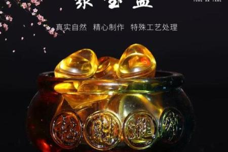 风水用品：聚宝盆的摆放位置和作用