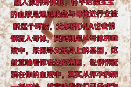 结婚14年怀孕18次，18个孩子个个离奇夭折，医生却说是血型的错