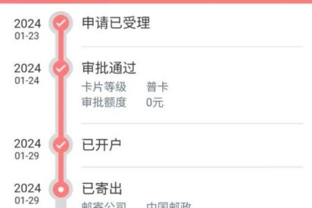 工行星座信用卡怎么有两张卡