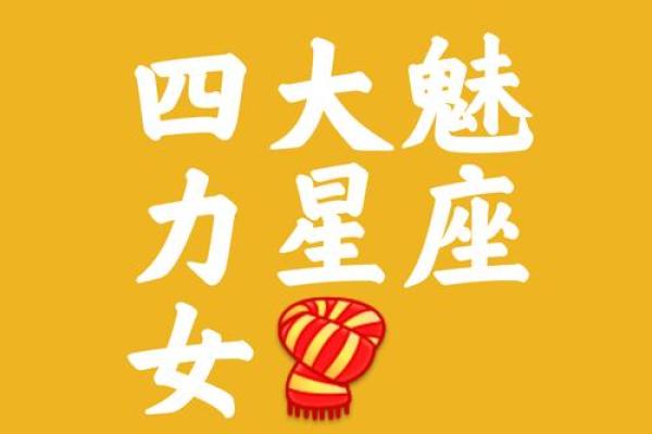 比较适合当领导的星座女