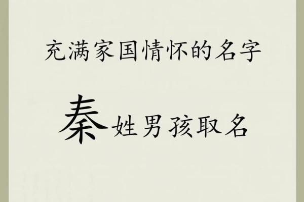 强姓男孩名字大全-强姓男孩起名字大全-强姓名字大全姓名