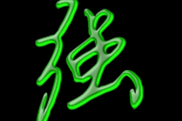 强姓男孩名字大全-强姓男孩起名字大全-强姓名字大全姓名