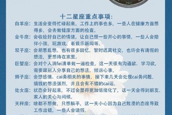 Alex大叔：狮子月12星座的开运指南建议
