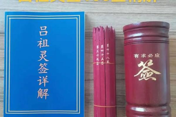 碣石佛祖灵签27签详解