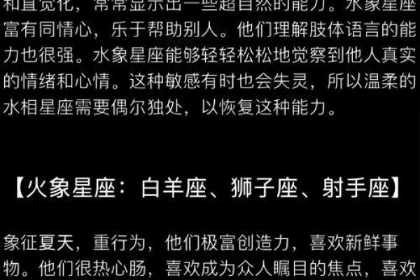 小布你知道什么星座最受吗