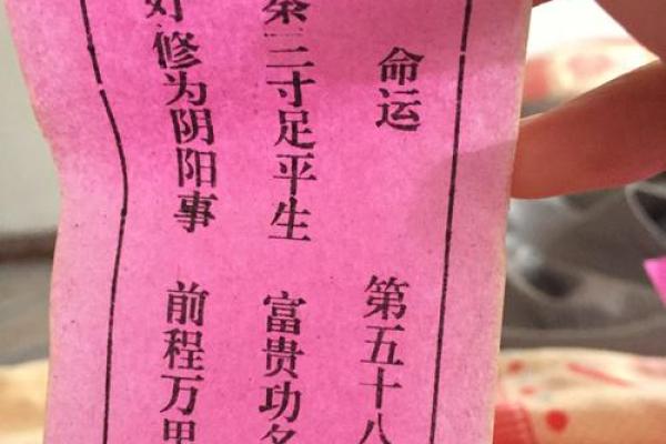 观音灵签观音灵签四八签