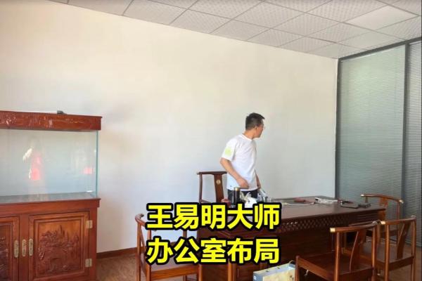 办公室座位朝向有什么风水讲究？
