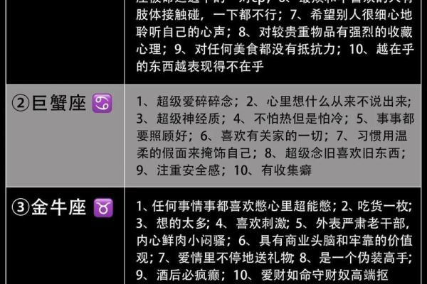 十二星座男追你的前兆