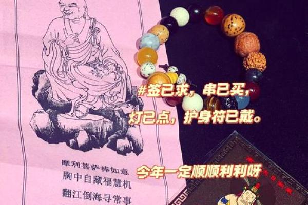 佛祖灵签第一十一
