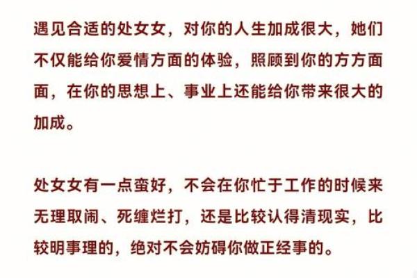 处女座一见钟情的星座 处女座真正动情的表现
